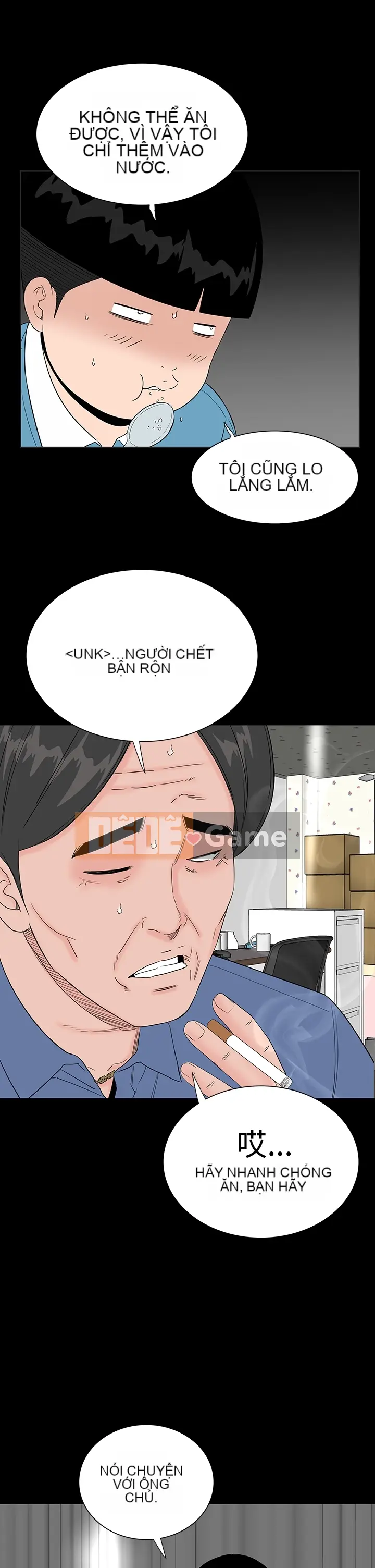 Thiếu nữ bất kính Lâu Phượng [四一零] [42-43]