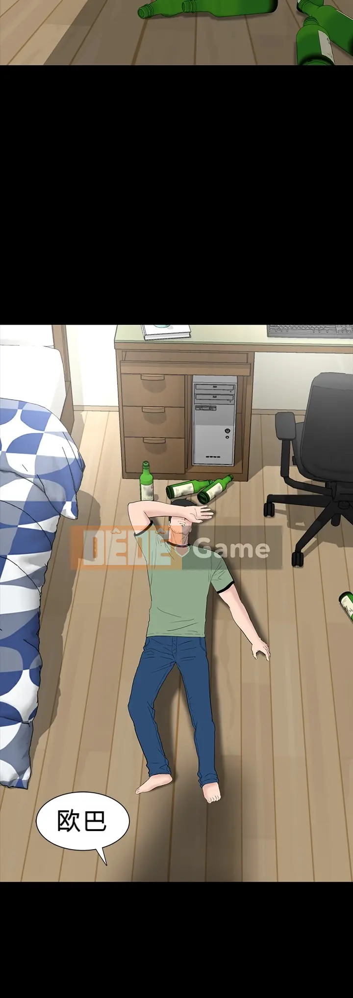 Thiếu nữ bất kính Lâu Phượng [四一零] [42-43]