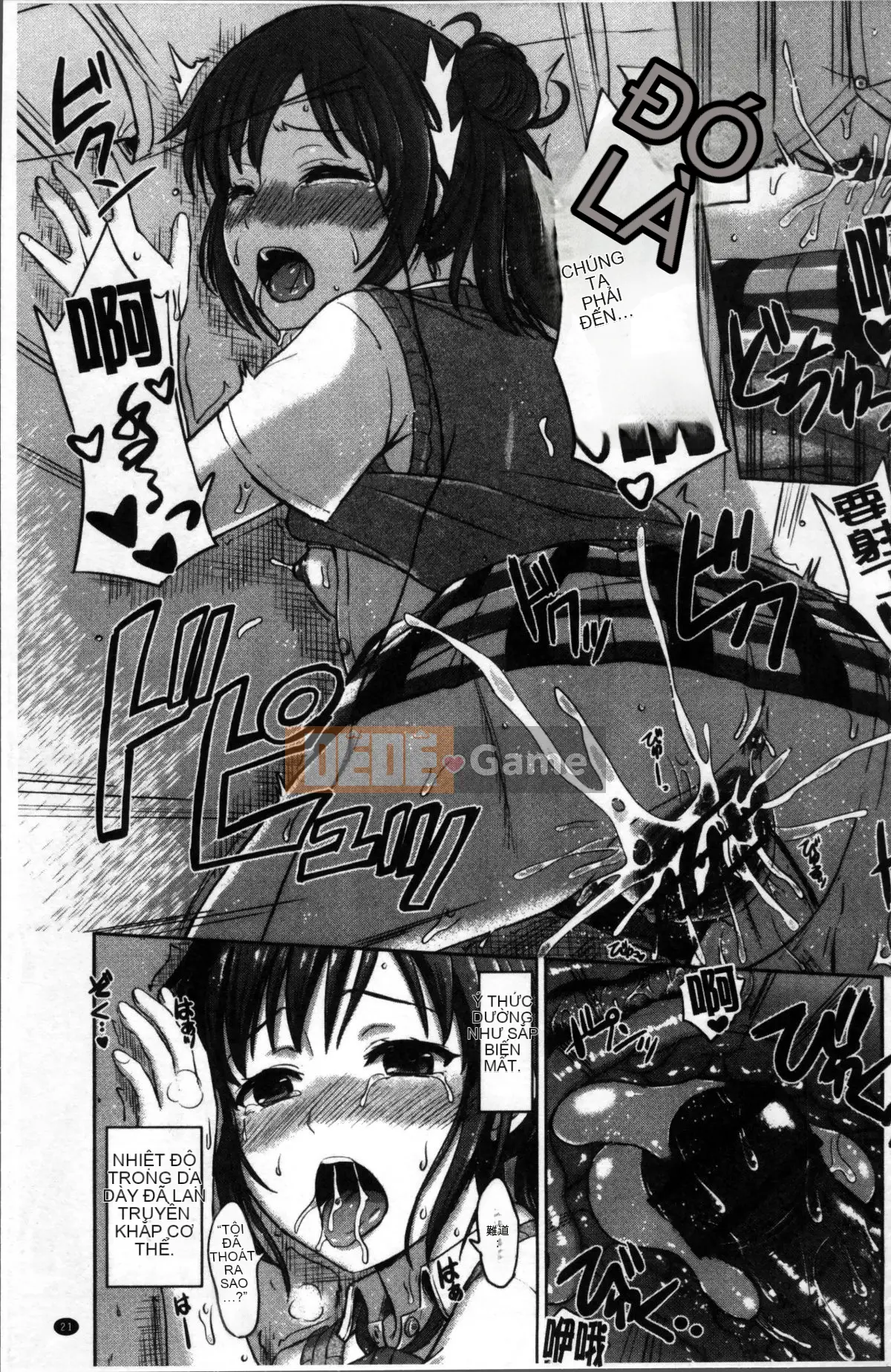 [Nhóm súp 4K][Shiki Inanari] Album học tập của họ