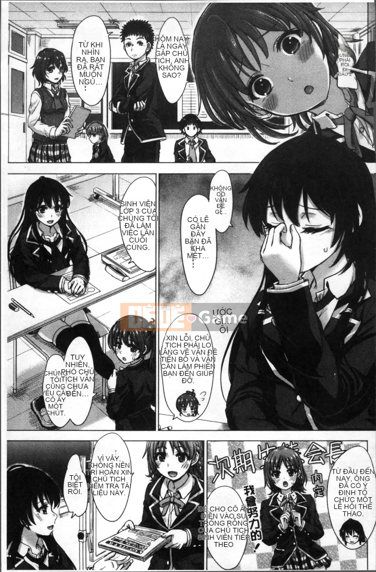 [Nhóm súp 4K][Shiki Inanari] Album học tập của họ