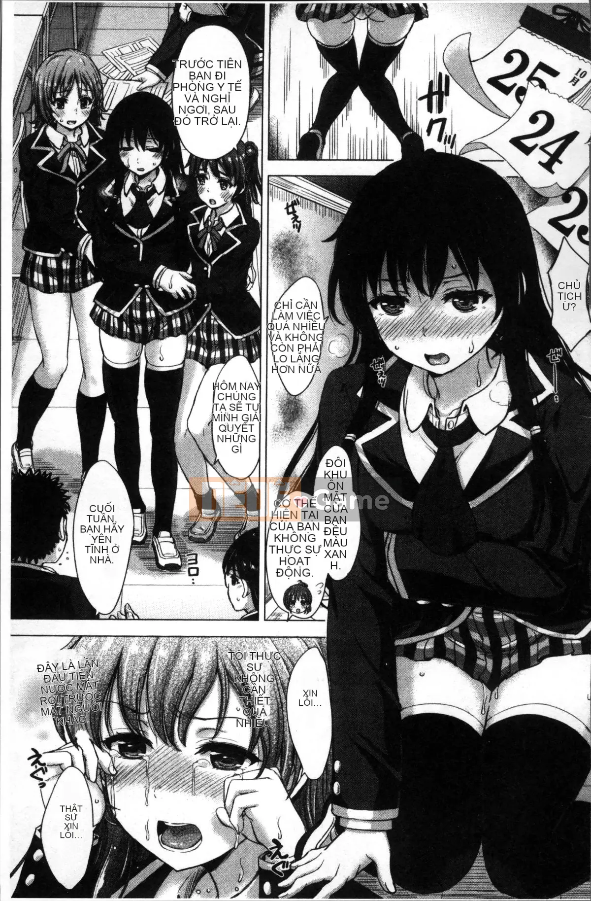 [Nhóm súp 4K][Shiki Inanari] Album học tập của họ