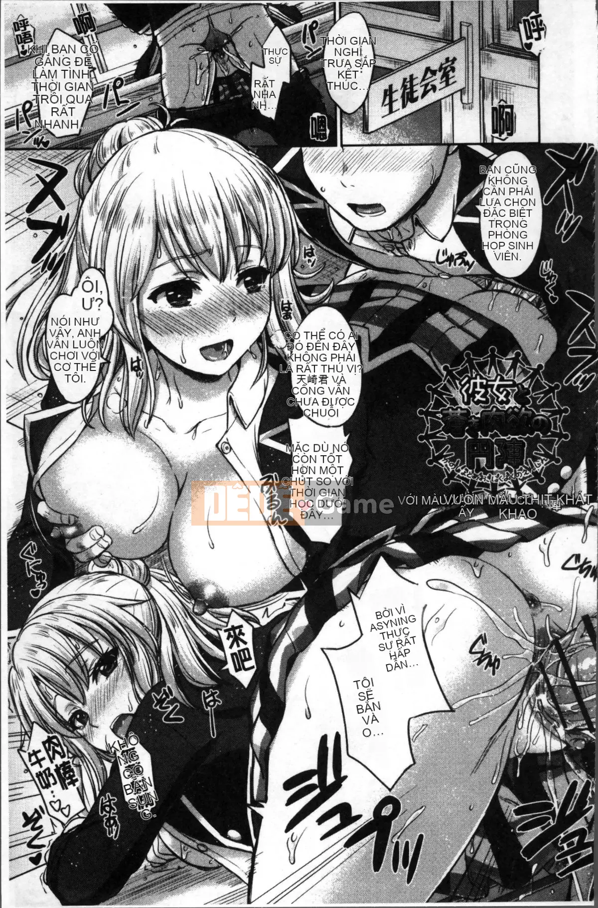 [Nhóm súp 4K][Shiki Inanari] Album học tập của họ