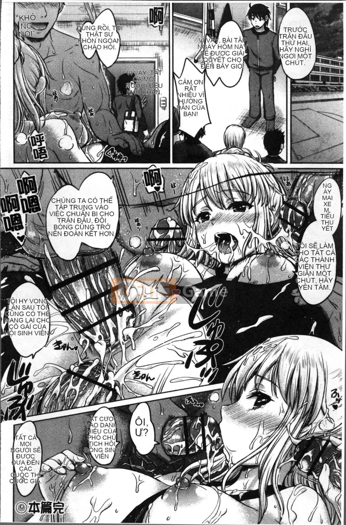 [Nhóm súp 4K][Shiki Inanari] Album học tập của họ