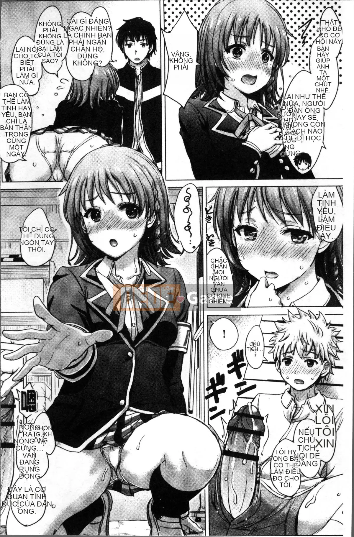 [Nhóm súp 4K][Shiki Inanari] Album học tập của họ