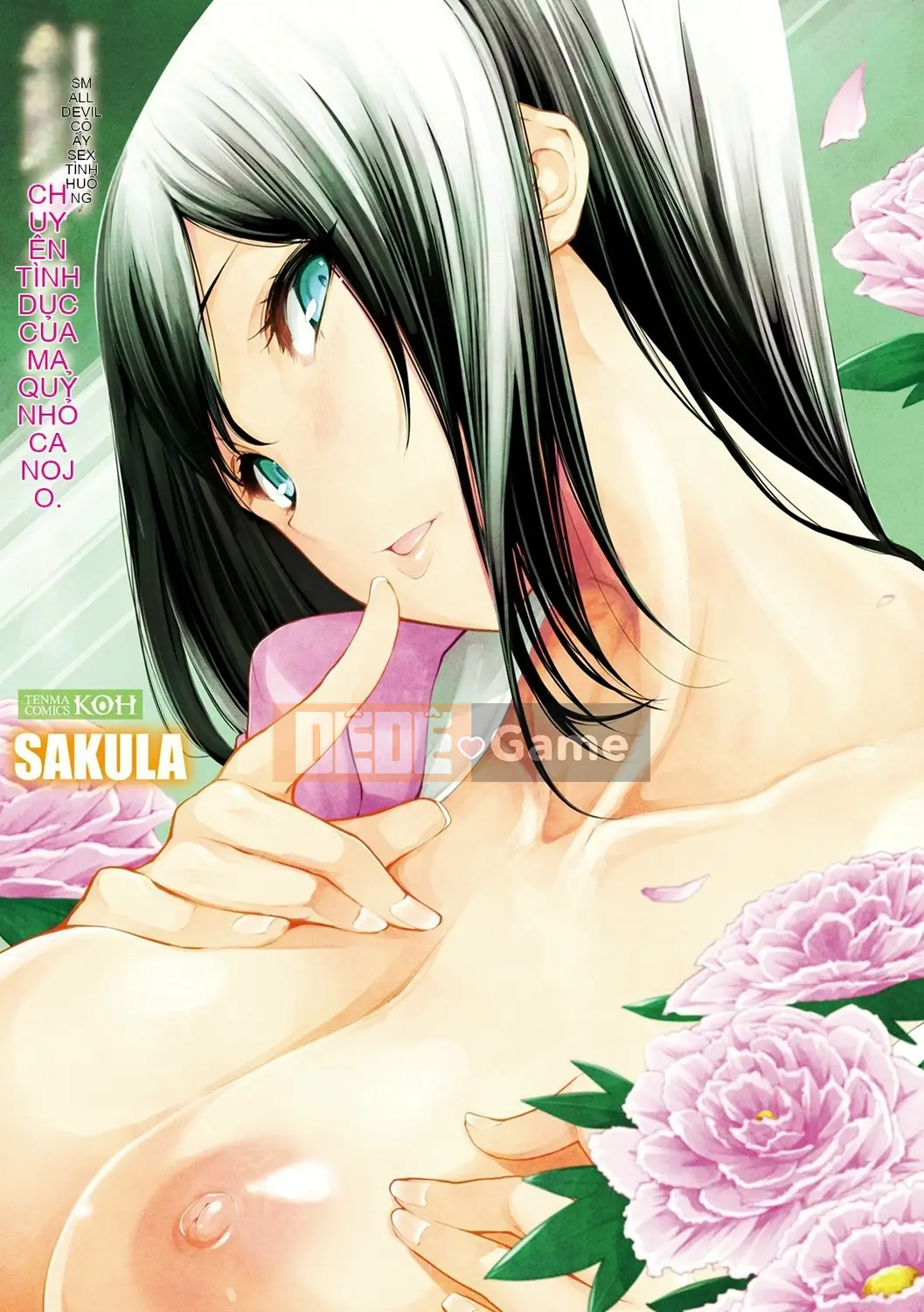 [Nhóm càn quét 4K][SAKULA] Cảnh quan hệ tình dục của bạn gái tiểu quỷ.