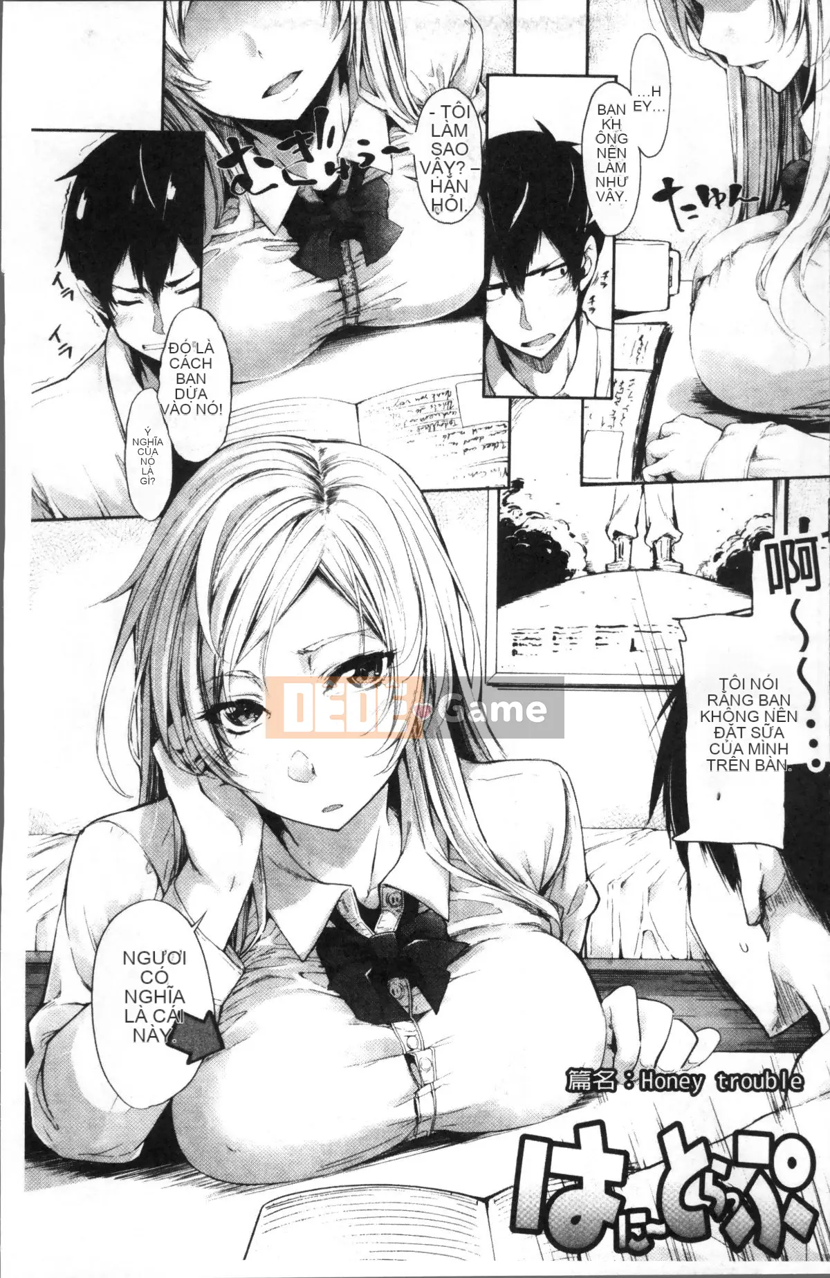 [Nhóm càn quét 4K][SAKULA] Cảnh quan hệ tình dục của bạn gái tiểu quỷ.