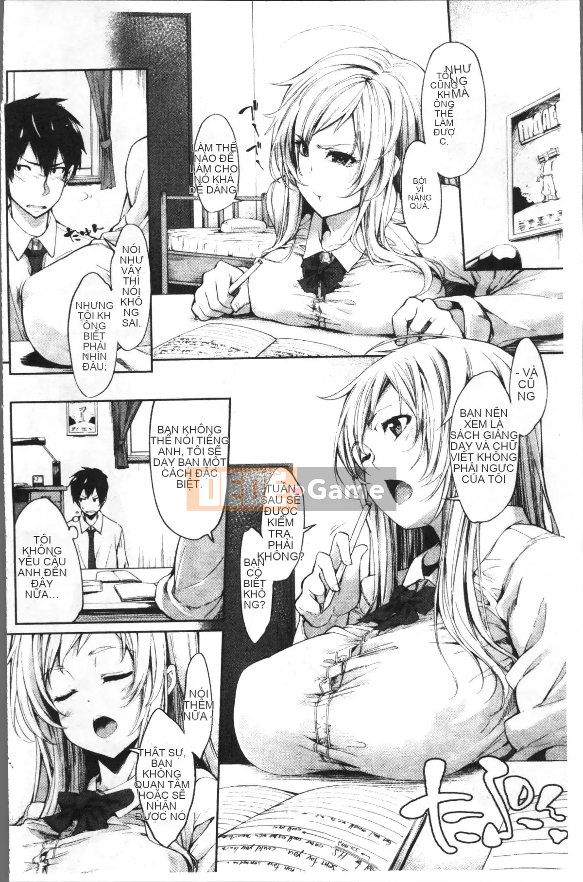 [Nhóm càn quét 4K][SAKULA] Cảnh quan hệ tình dục của bạn gái tiểu quỷ.