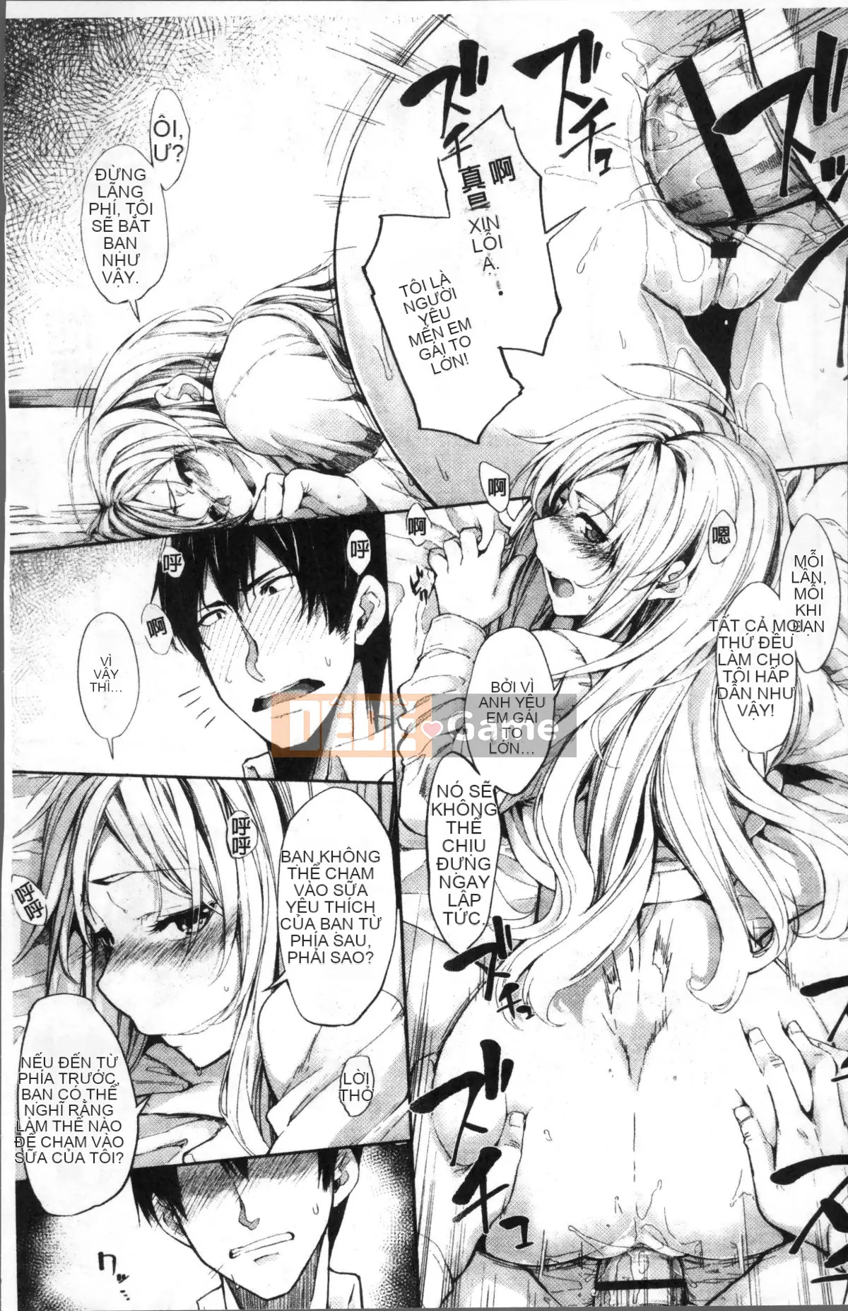 [Nhóm càn quét 4K][SAKULA] Cảnh quan hệ tình dục của bạn gái tiểu quỷ.