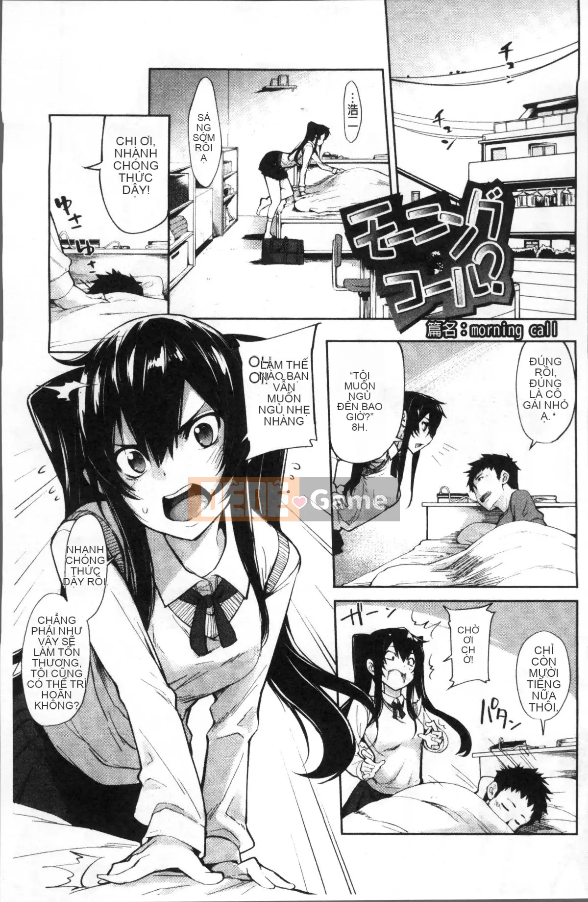 [Nhóm càn quét 4K][SAKULA] Cảnh quan hệ tình dục của bạn gái tiểu quỷ.