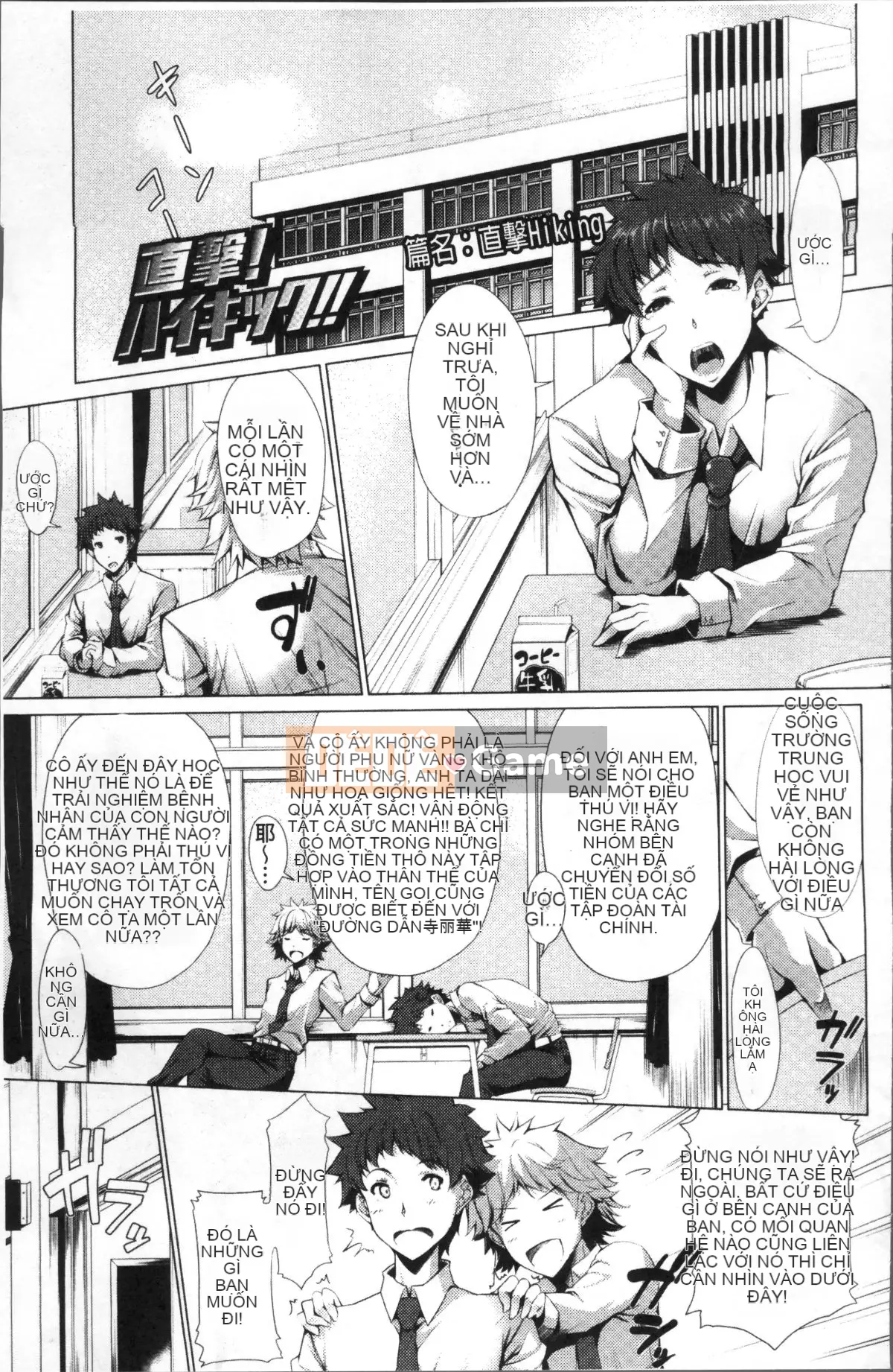 [Nhóm càn quét 4K][SAKULA] Cảnh quan hệ tình dục của bạn gái tiểu quỷ.