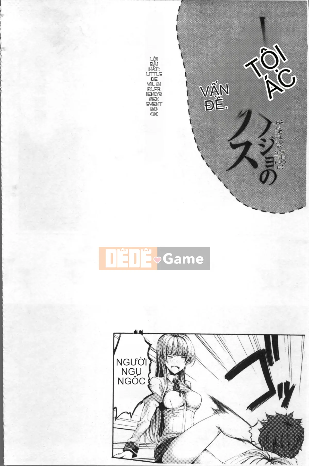 [Nhóm càn quét 4K][SAKULA] Cảnh quan hệ tình dục của bạn gái tiểu quỷ.