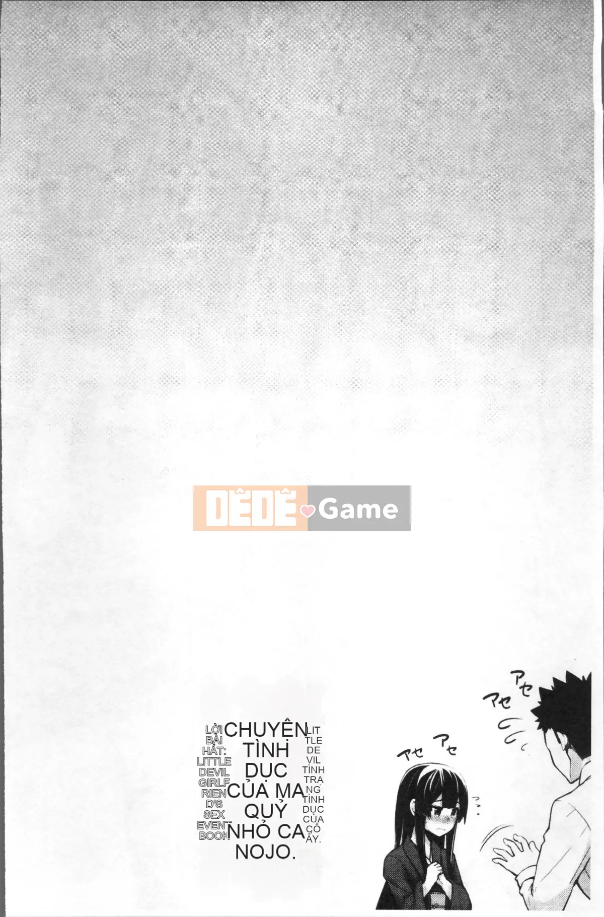 [Nhóm càn quét 4K][SAKULA] Cảnh quan hệ tình dục của bạn gái tiểu quỷ.