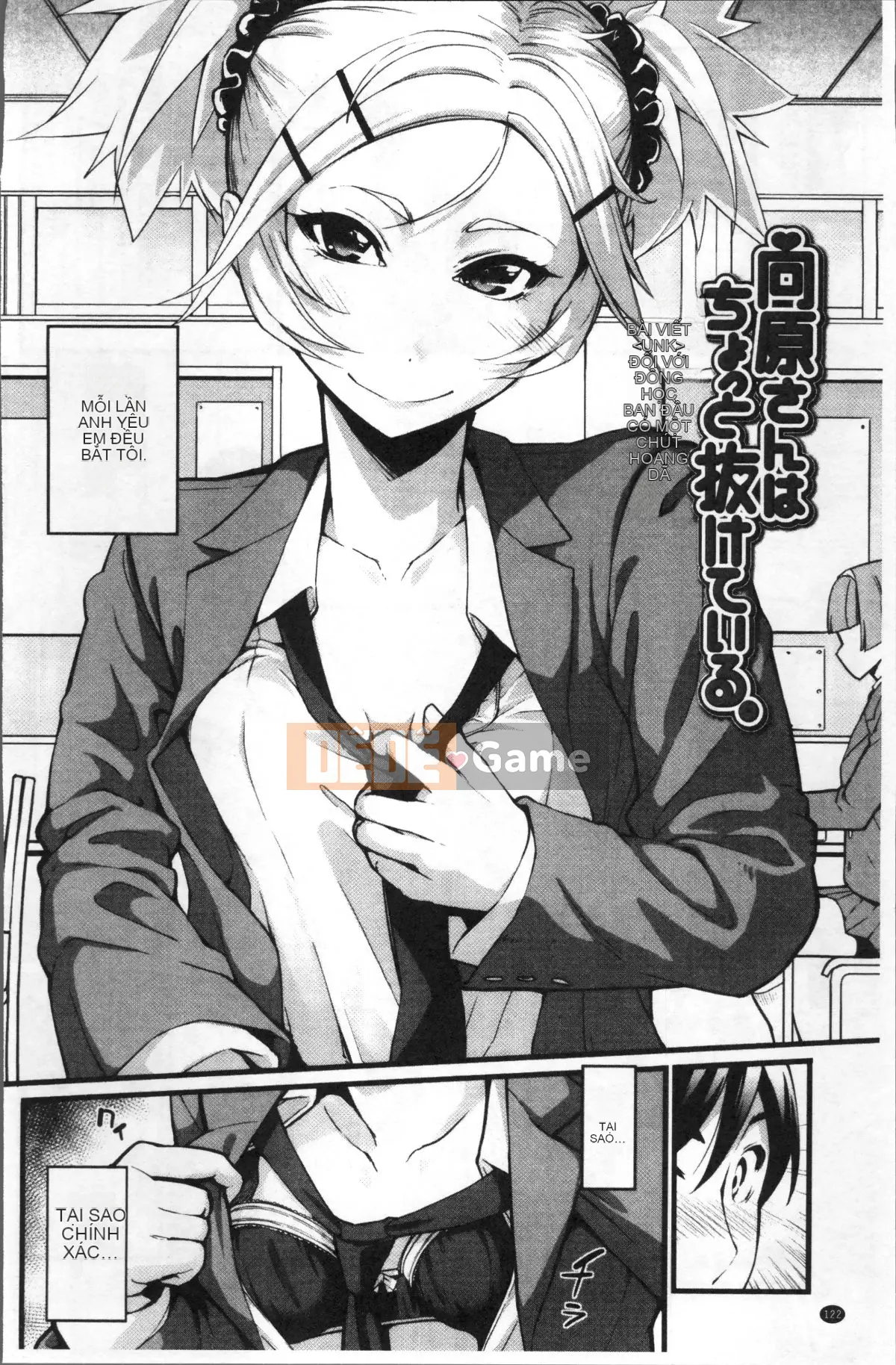 [Nhóm càn quét 4K][SAKULA] Cảnh quan hệ tình dục của bạn gái tiểu quỷ.