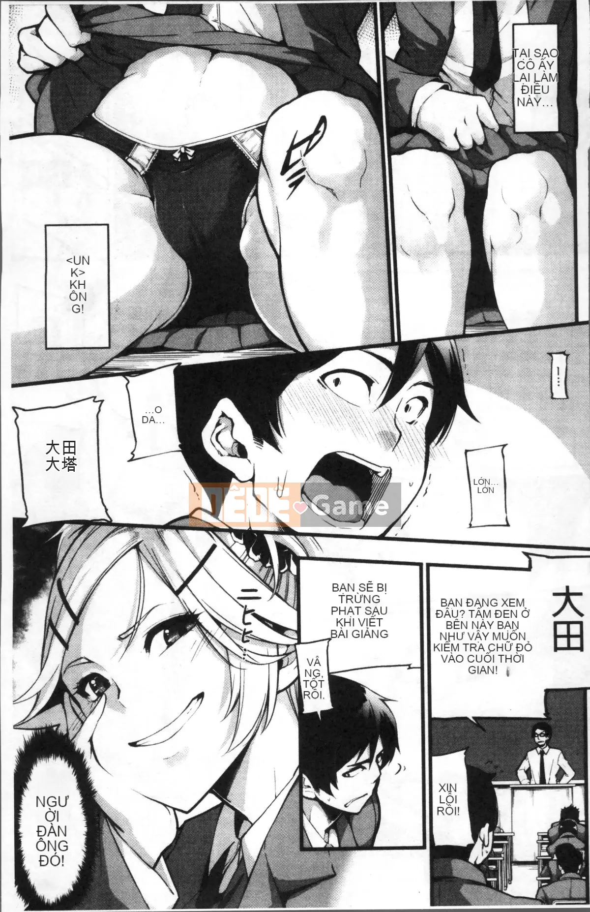 [Nhóm càn quét 4K][SAKULA] Cảnh quan hệ tình dục của bạn gái tiểu quỷ.