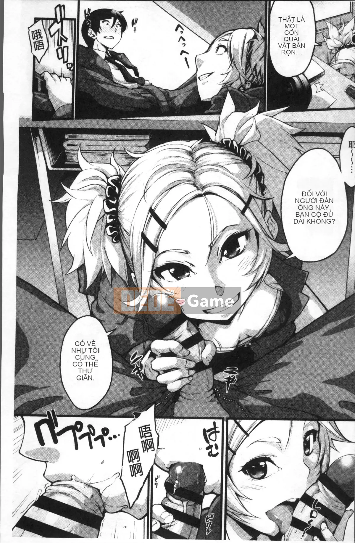 [Nhóm càn quét 4K][SAKULA] Cảnh quan hệ tình dục của bạn gái tiểu quỷ.