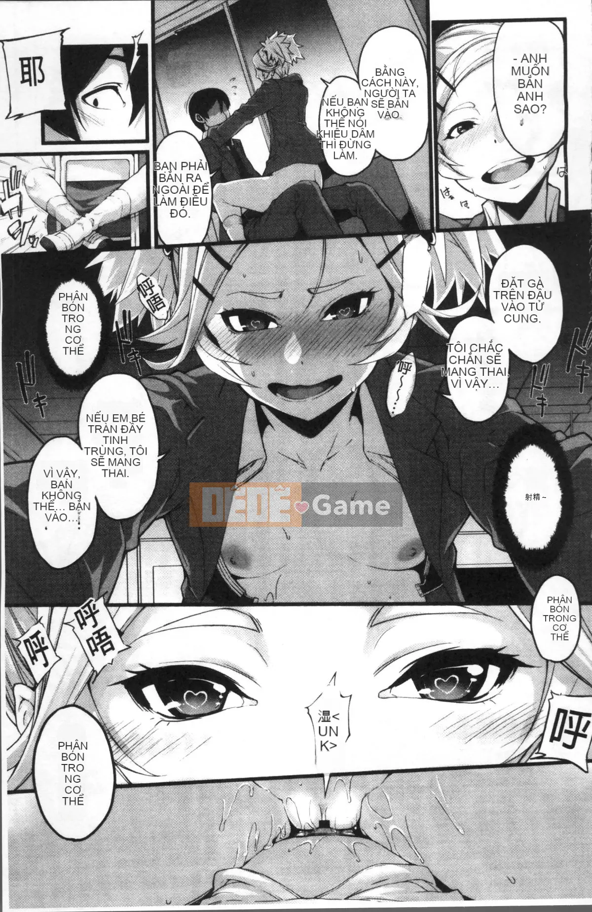 [Nhóm càn quét 4K][SAKULA] Cảnh quan hệ tình dục của bạn gái tiểu quỷ.