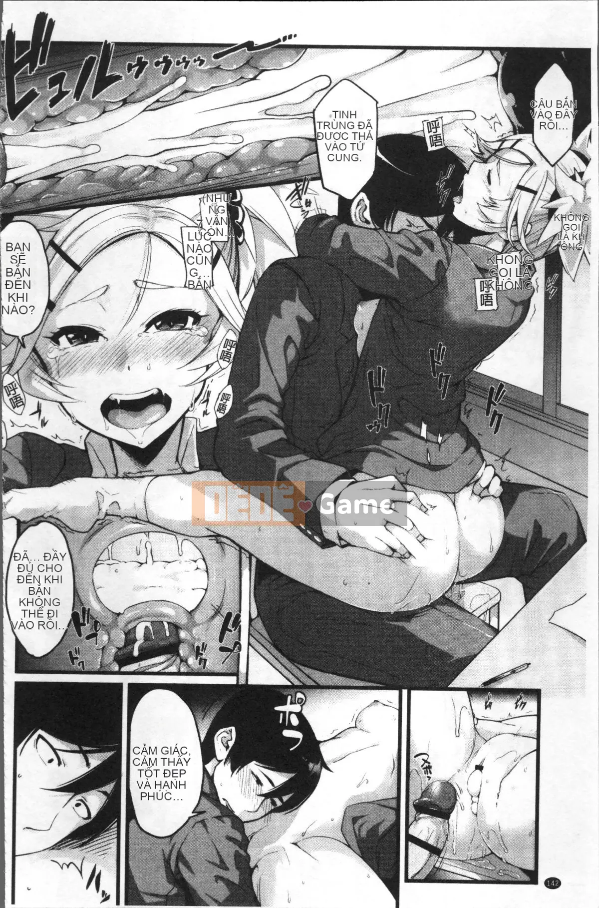 [Nhóm càn quét 4K][SAKULA] Cảnh quan hệ tình dục của bạn gái tiểu quỷ.