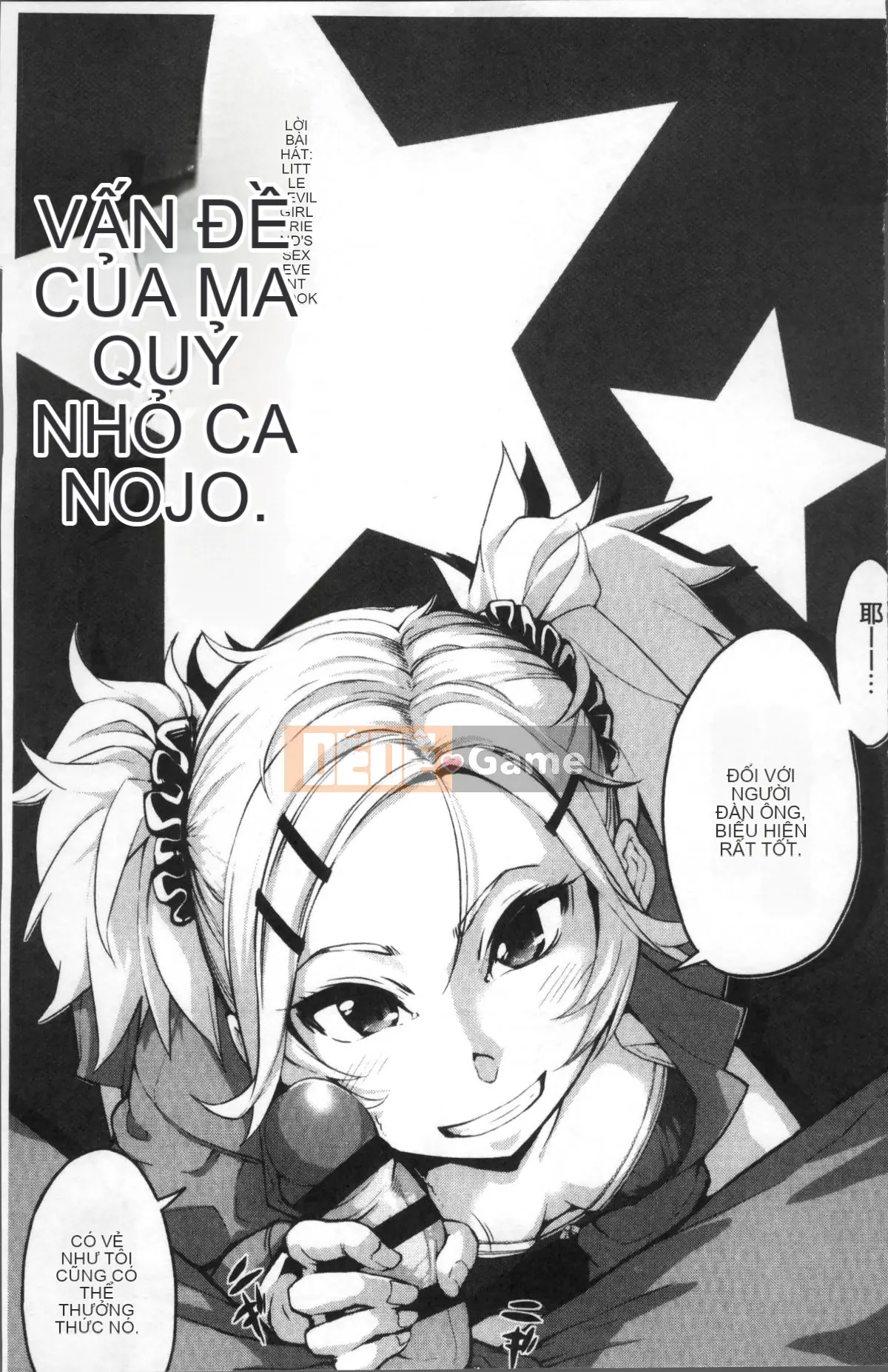 [Nhóm càn quét 4K][SAKULA] Cảnh quan hệ tình dục của bạn gái tiểu quỷ.