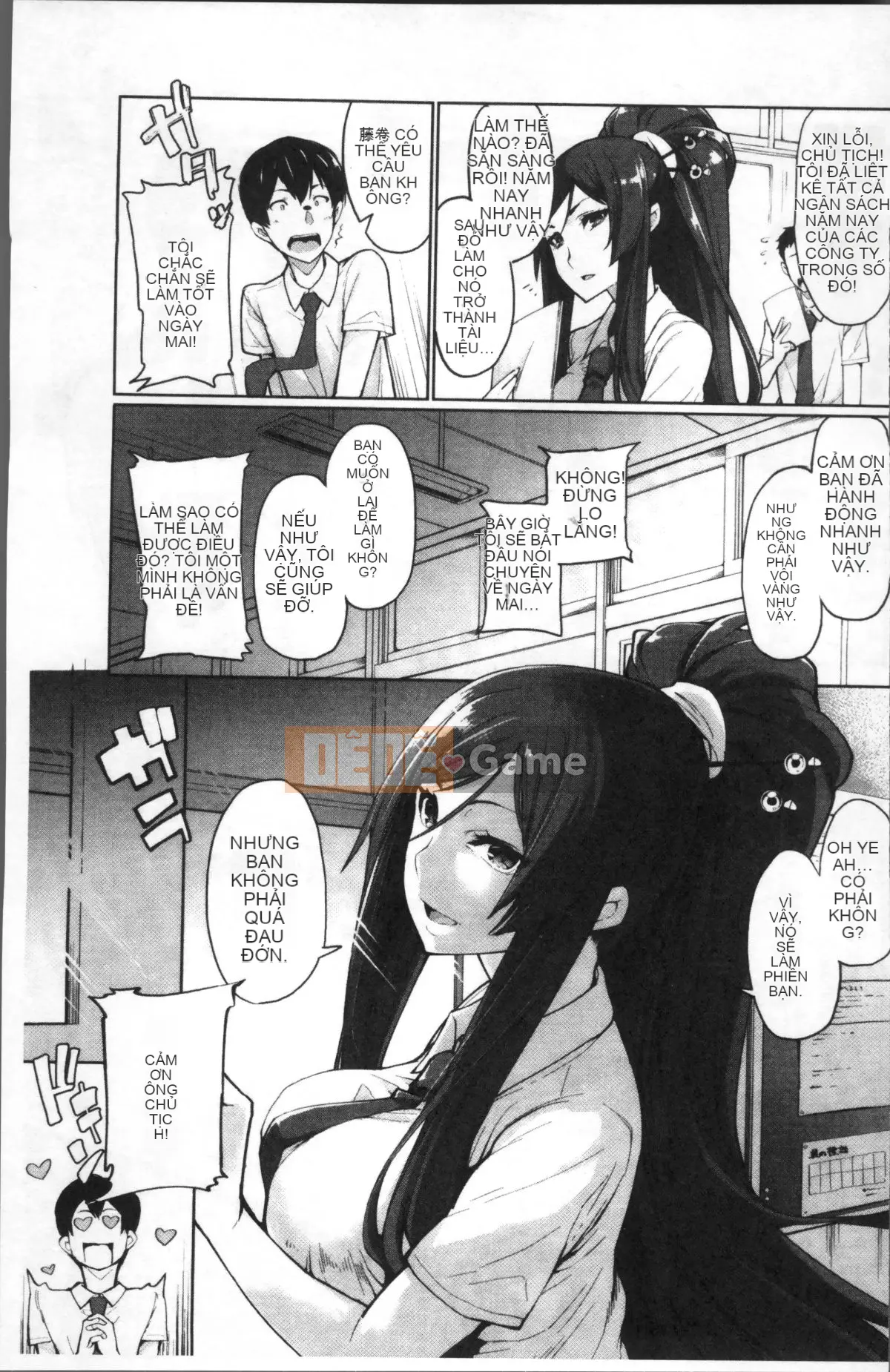 [Nhóm càn quét 4K][SAKULA] Cảnh quan hệ tình dục của bạn gái tiểu quỷ.