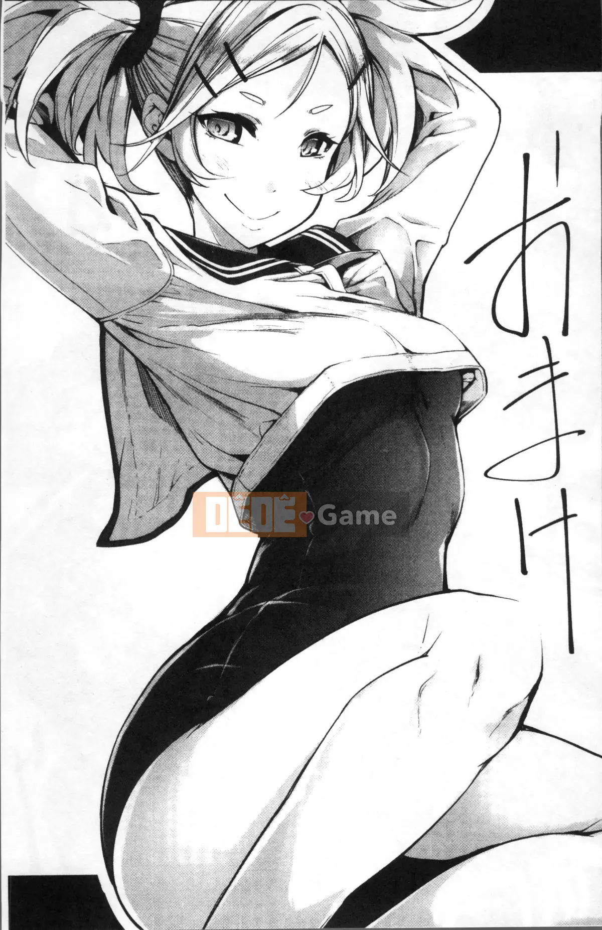 [Nhóm càn quét 4K][SAKULA] Cảnh quan hệ tình dục của bạn gái tiểu quỷ.