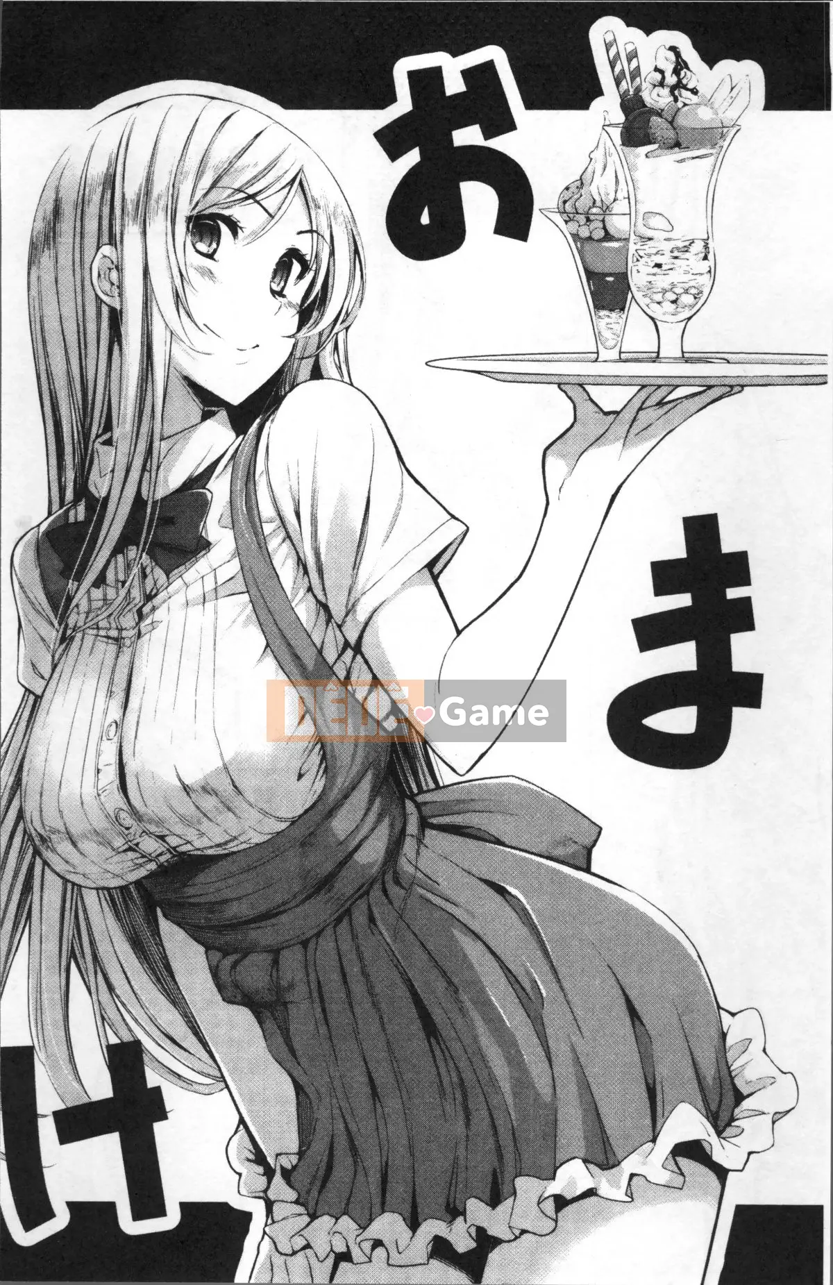 [Nhóm càn quét 4K][SAKULA] Cảnh quan hệ tình dục của bạn gái tiểu quỷ.