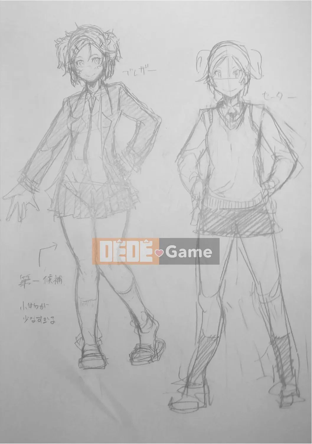 [Nhóm càn quét 4K][SAKULA] Cảnh quan hệ tình dục của bạn gái tiểu quỷ.