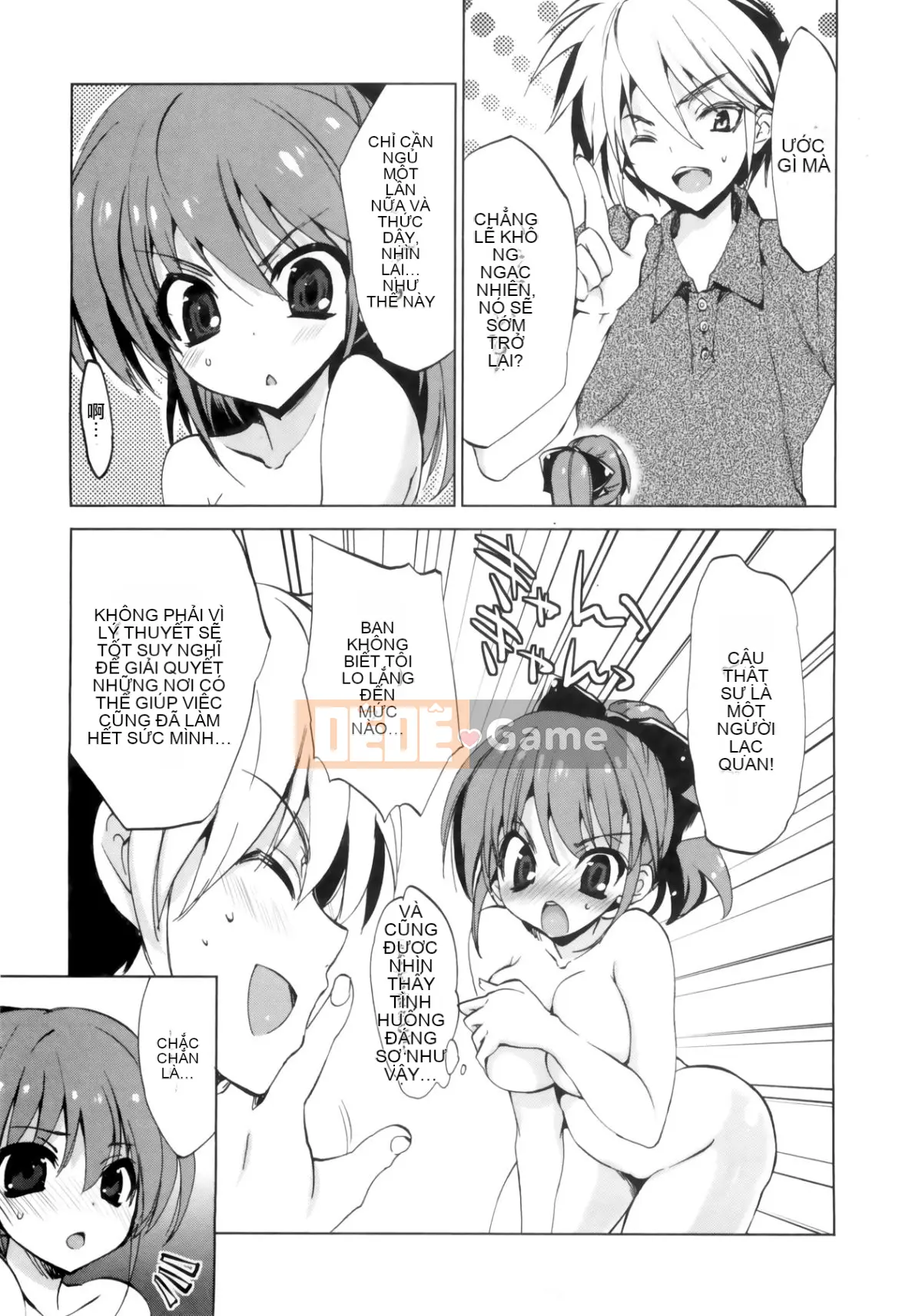 [Cửa màn ba màu.