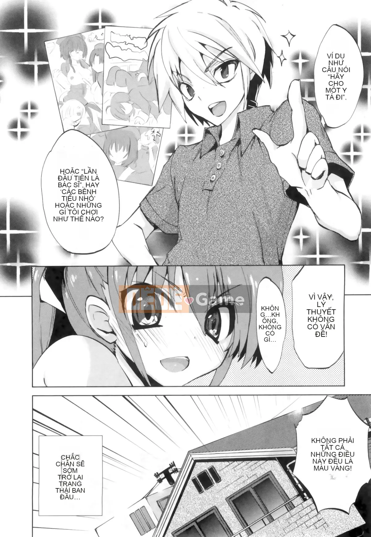 [Cửa màn ba màu.