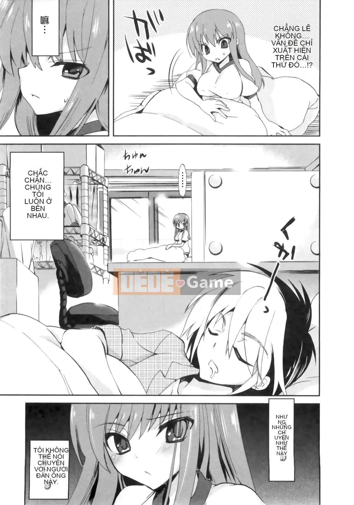 [Cửa màn ba màu.