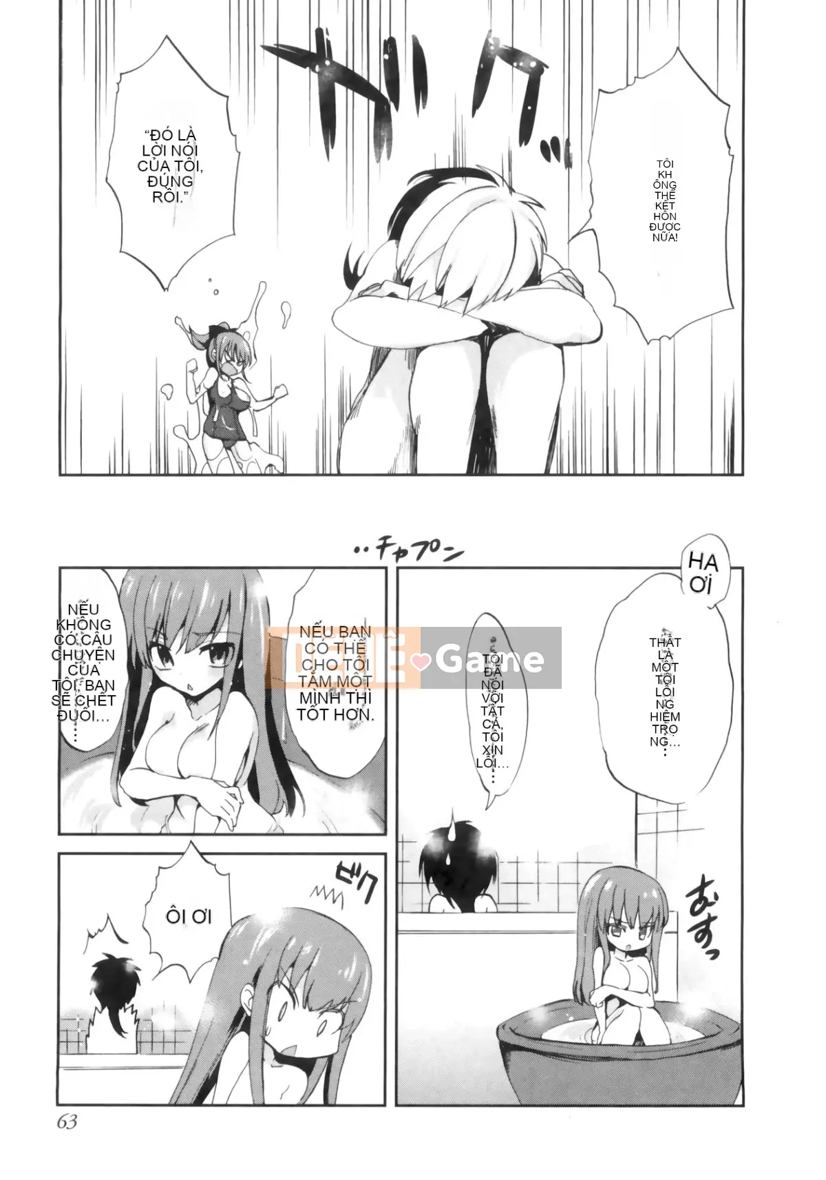 [Cửa màn ba màu.