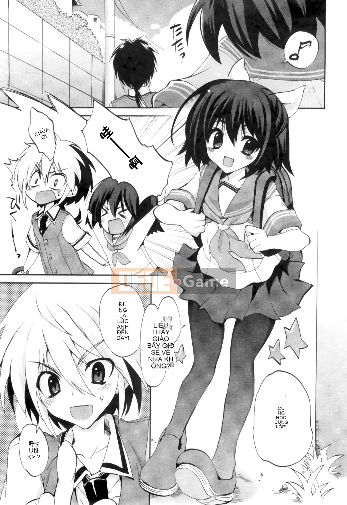 [Cửa màn ba màu.