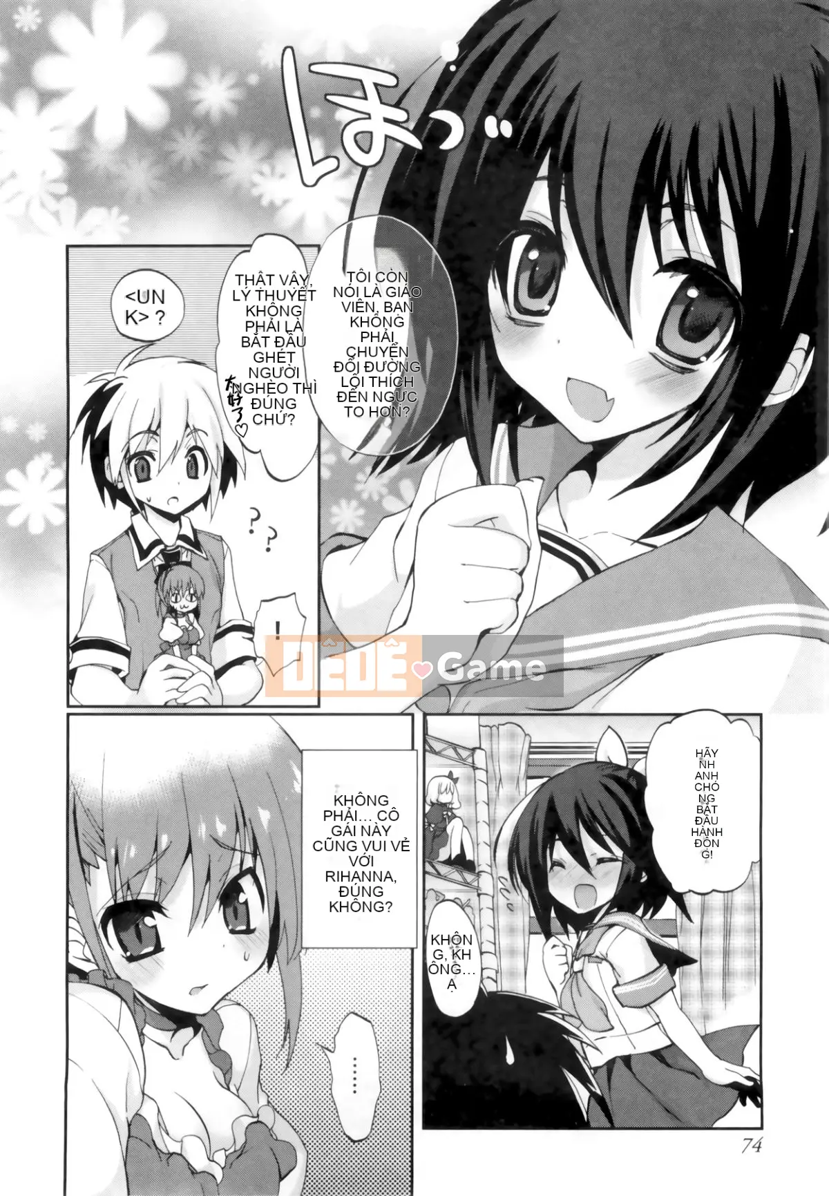 [Cửa màn ba màu.