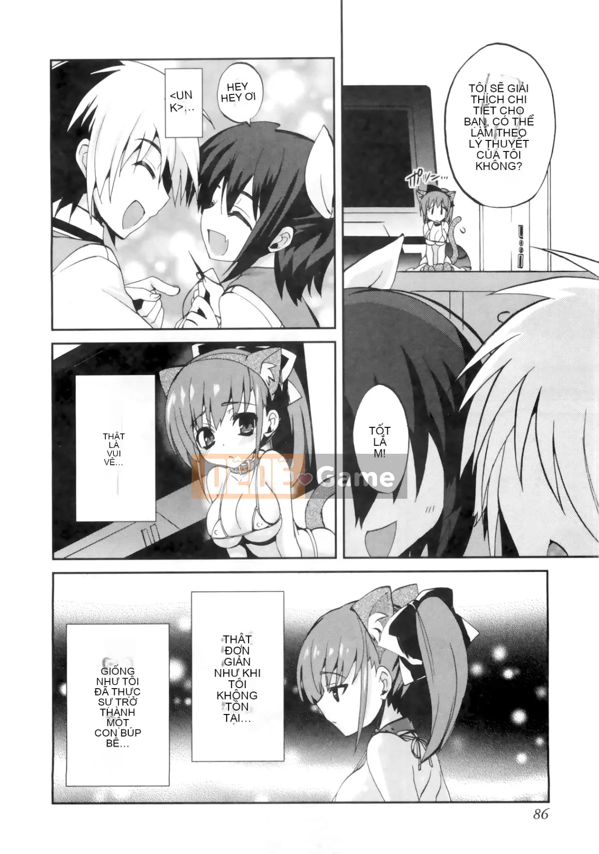 [Cửa màn ba màu.