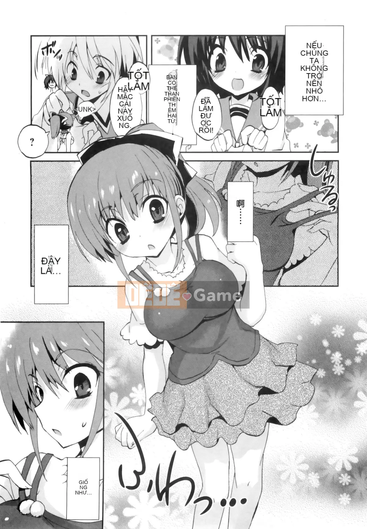 [Cửa màn ba màu.