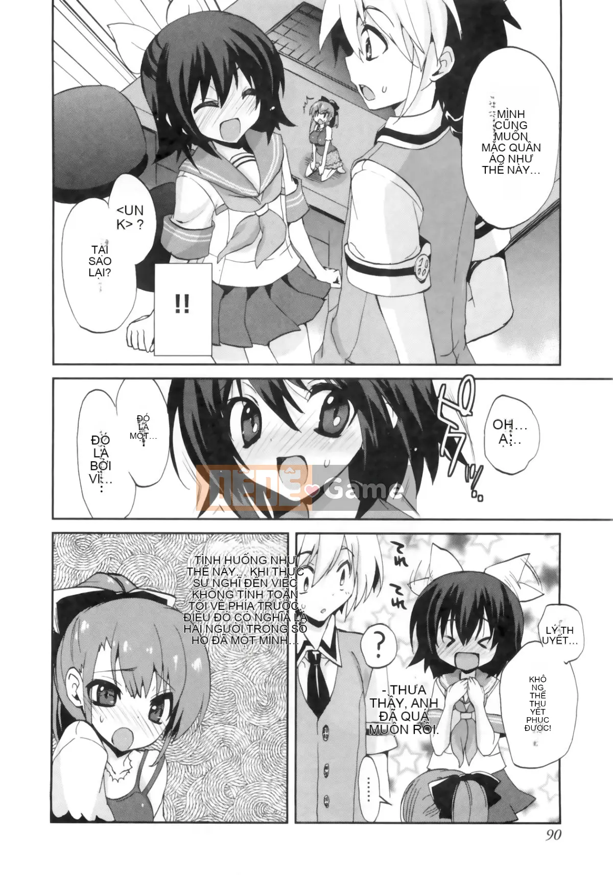 [Cửa màn ba màu.