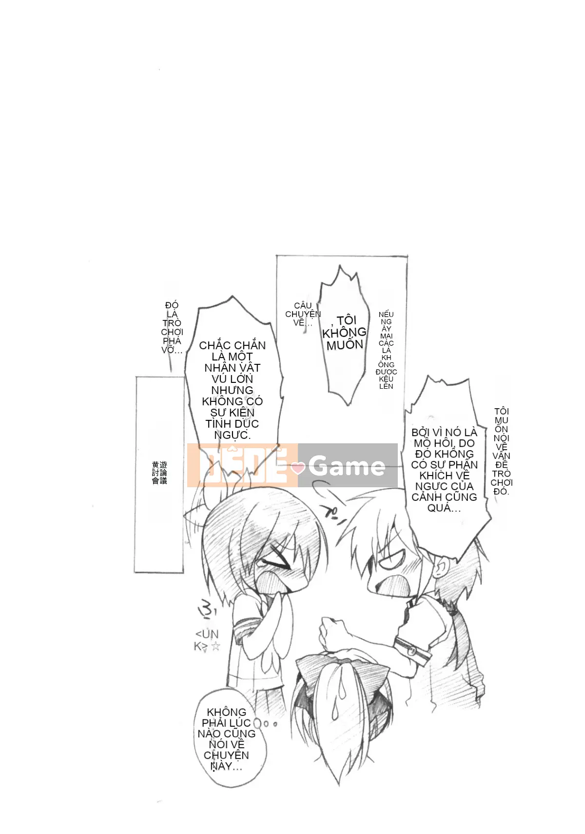 [Cửa màn ba màu.