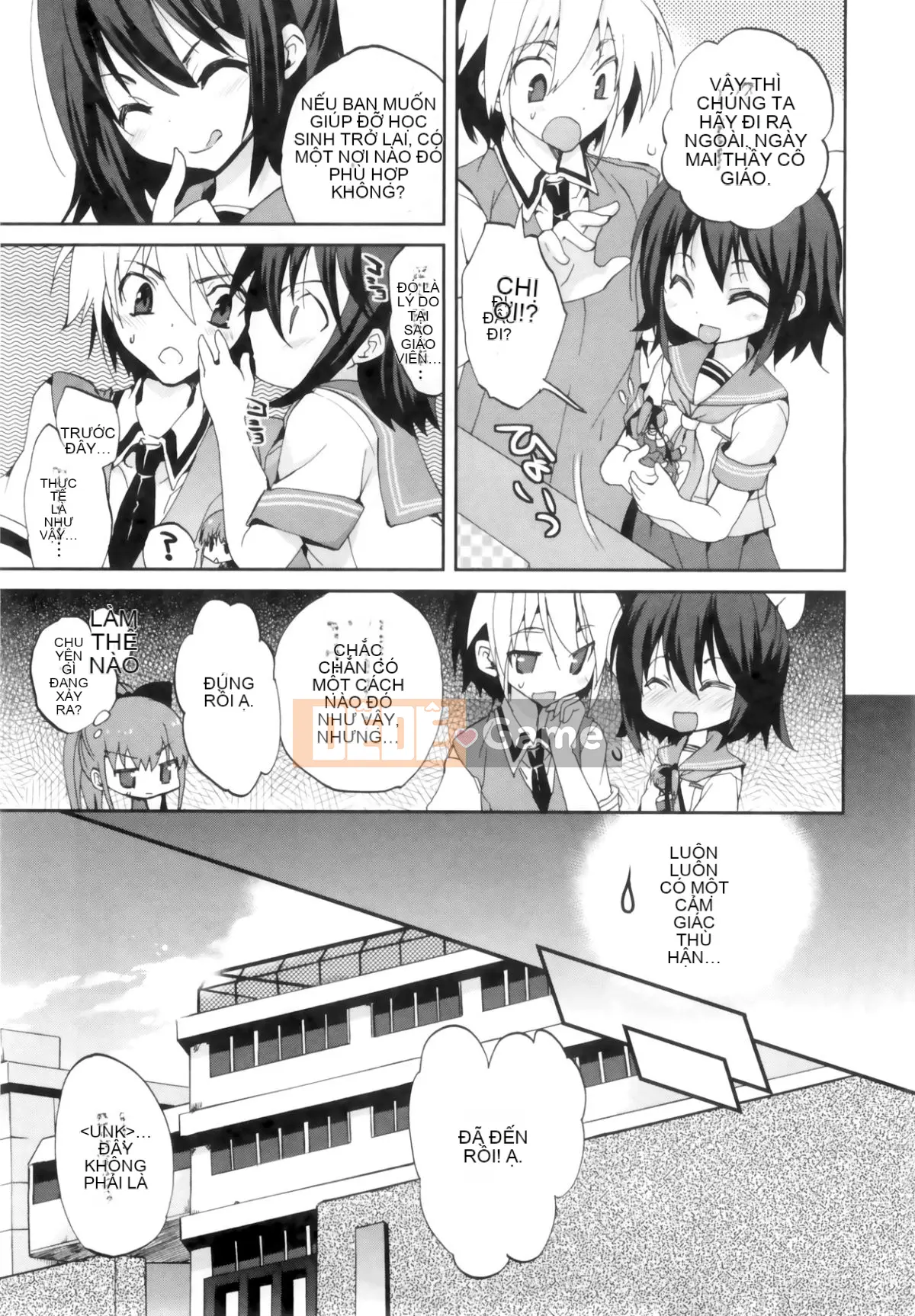 [Cửa màn ba màu.