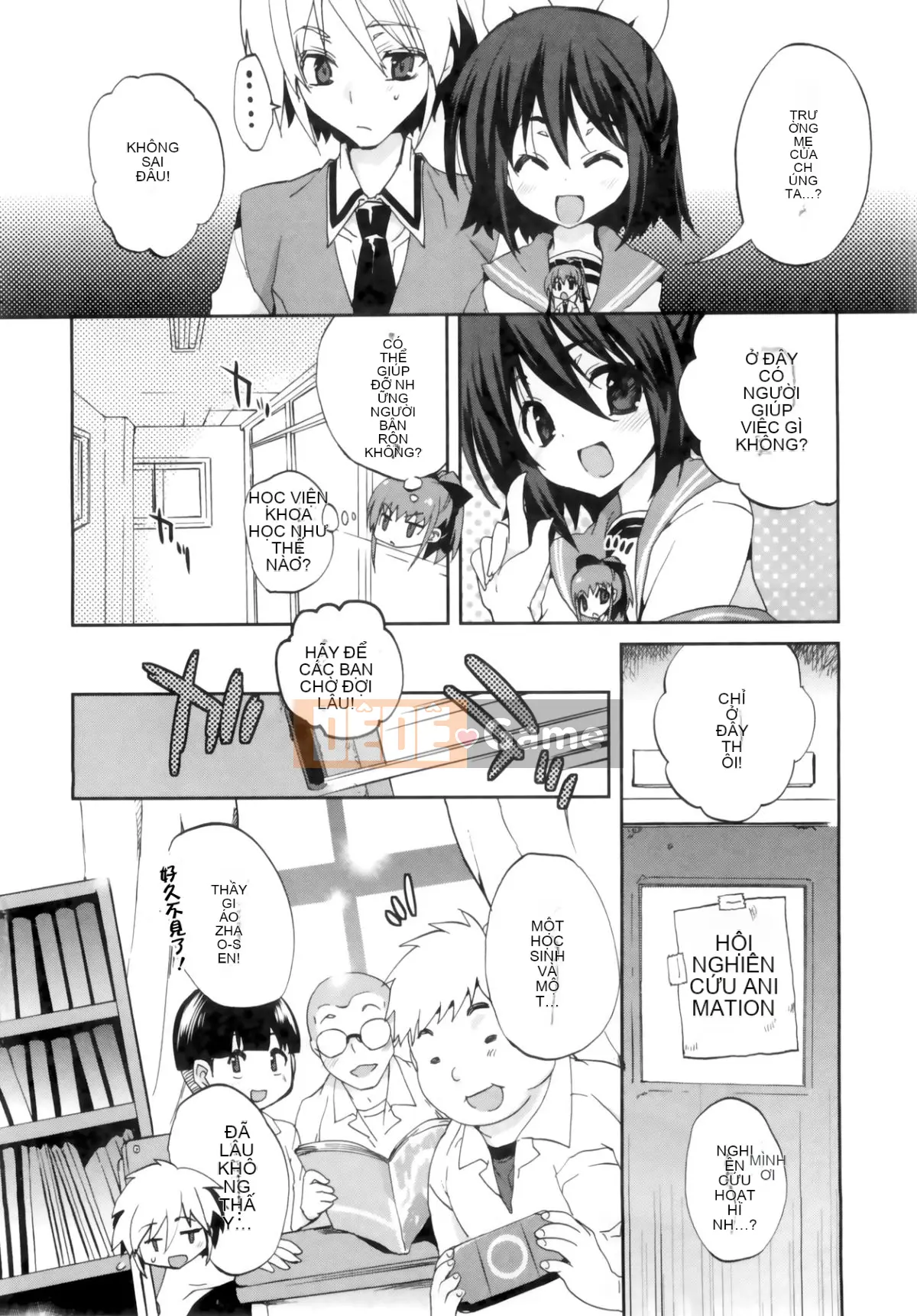 [Cửa màn ba màu.