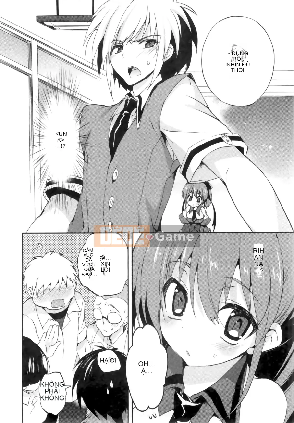 [Cửa màn ba màu.