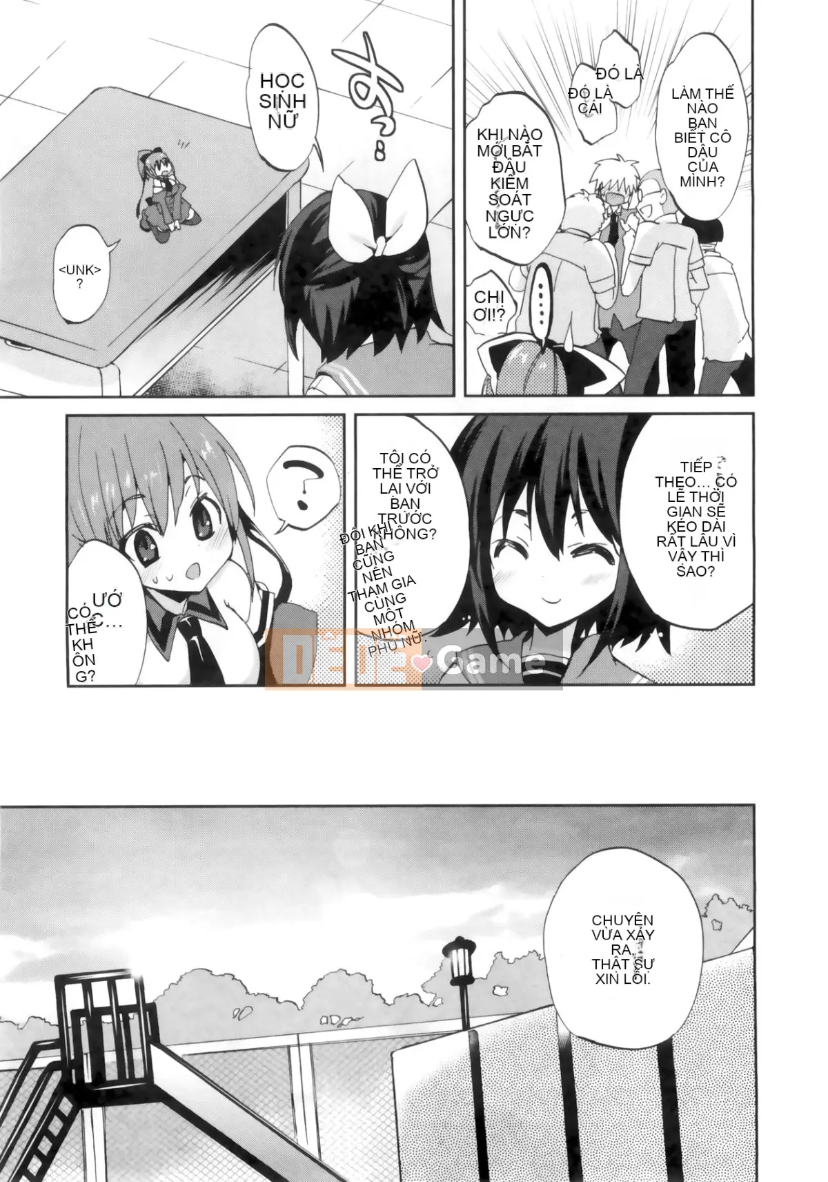 [Cửa màn ba màu.