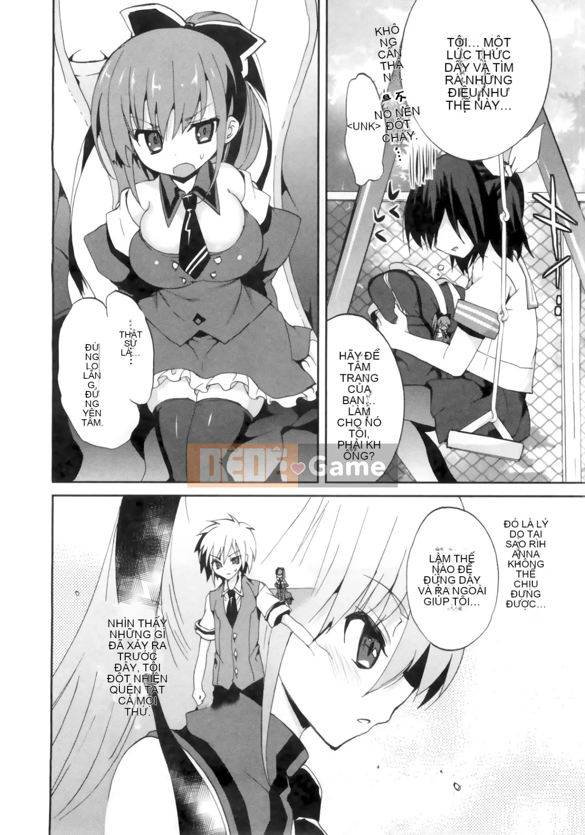 [Cửa màn ba màu.