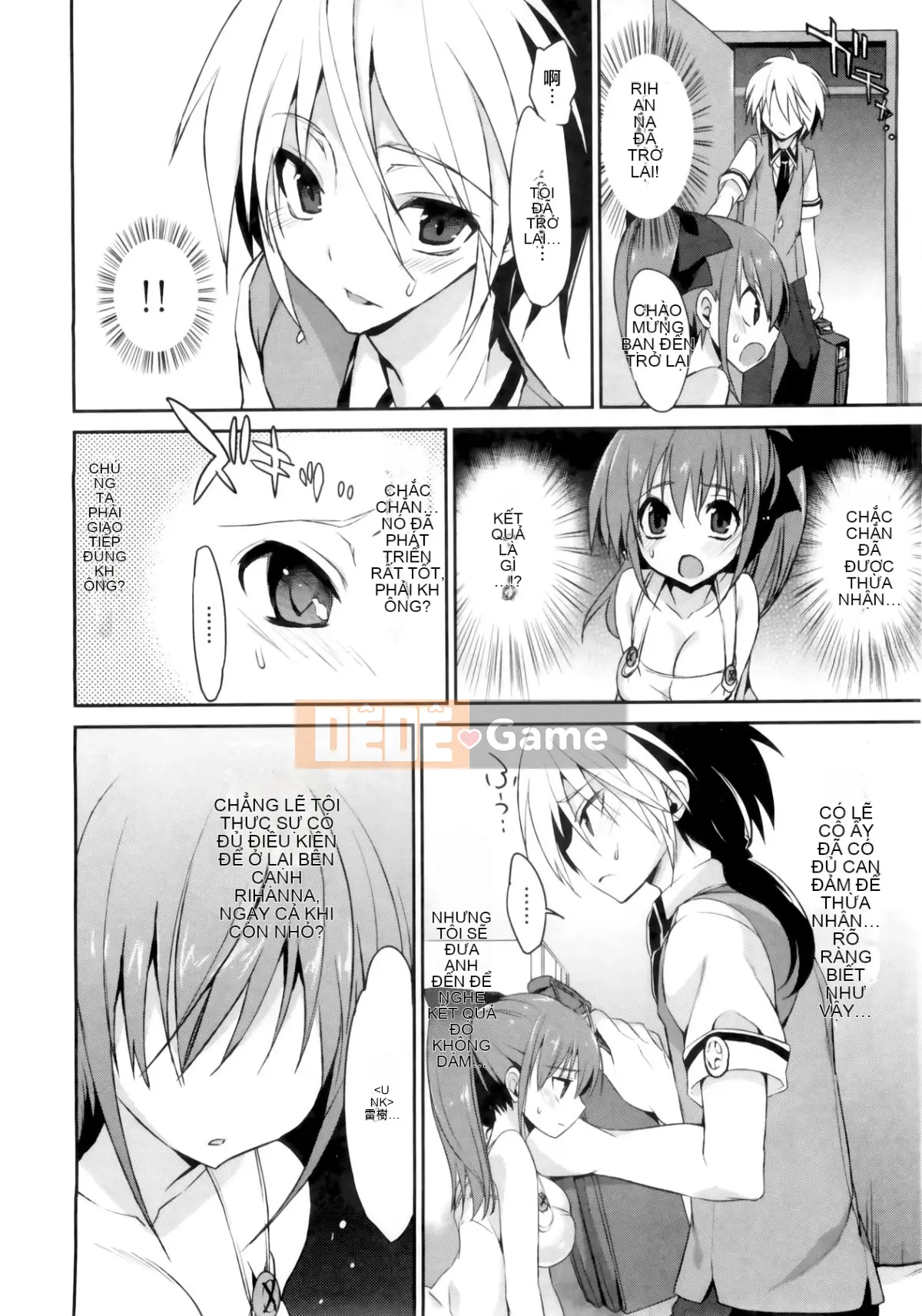 [Cửa màn ba màu.