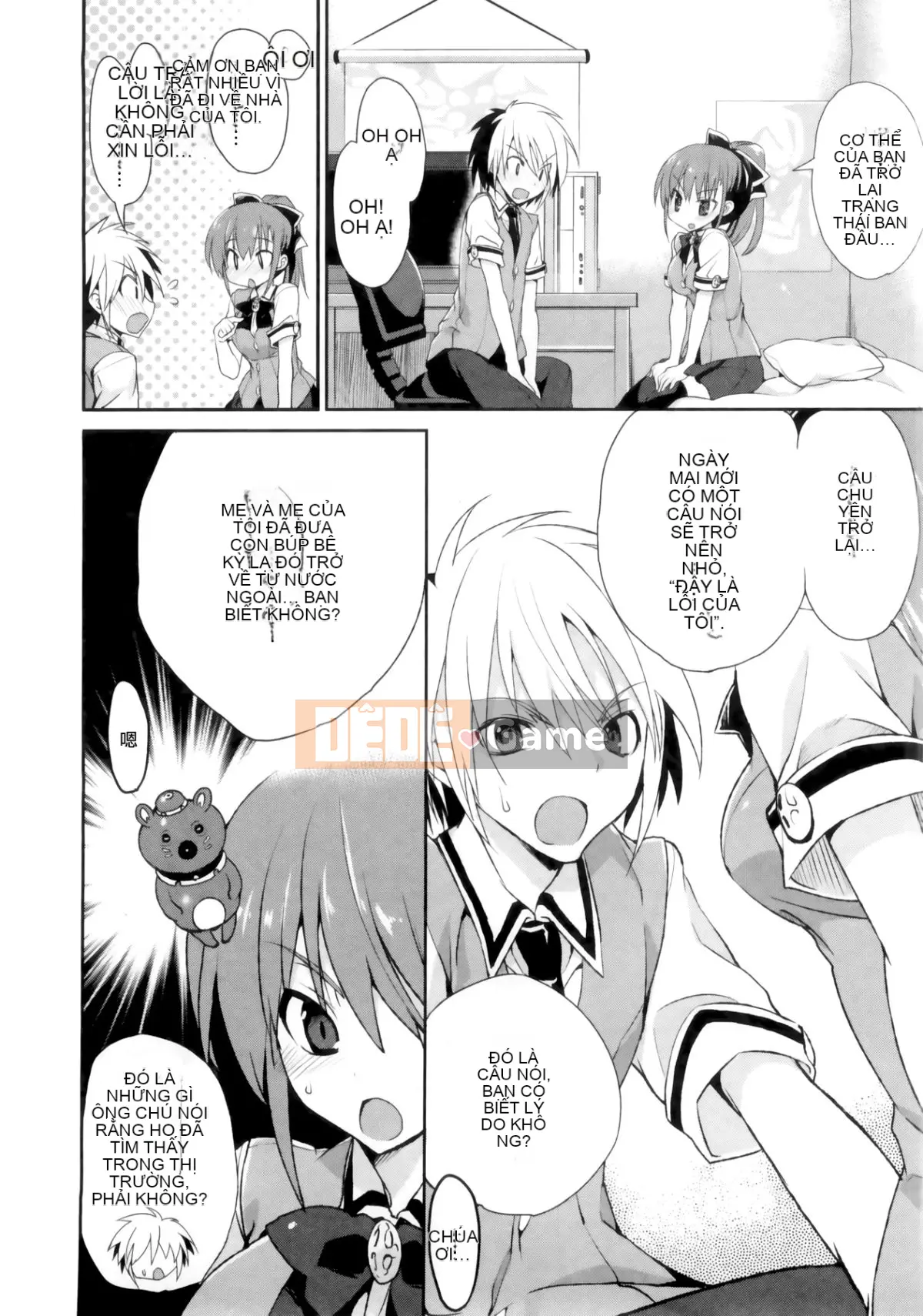 [Cửa màn ba màu.