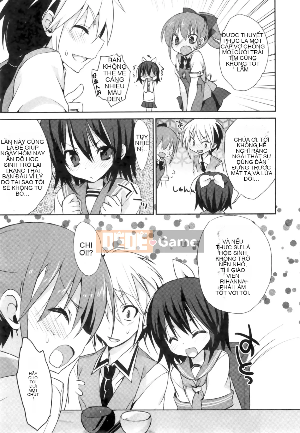 [Cửa màn ba màu.