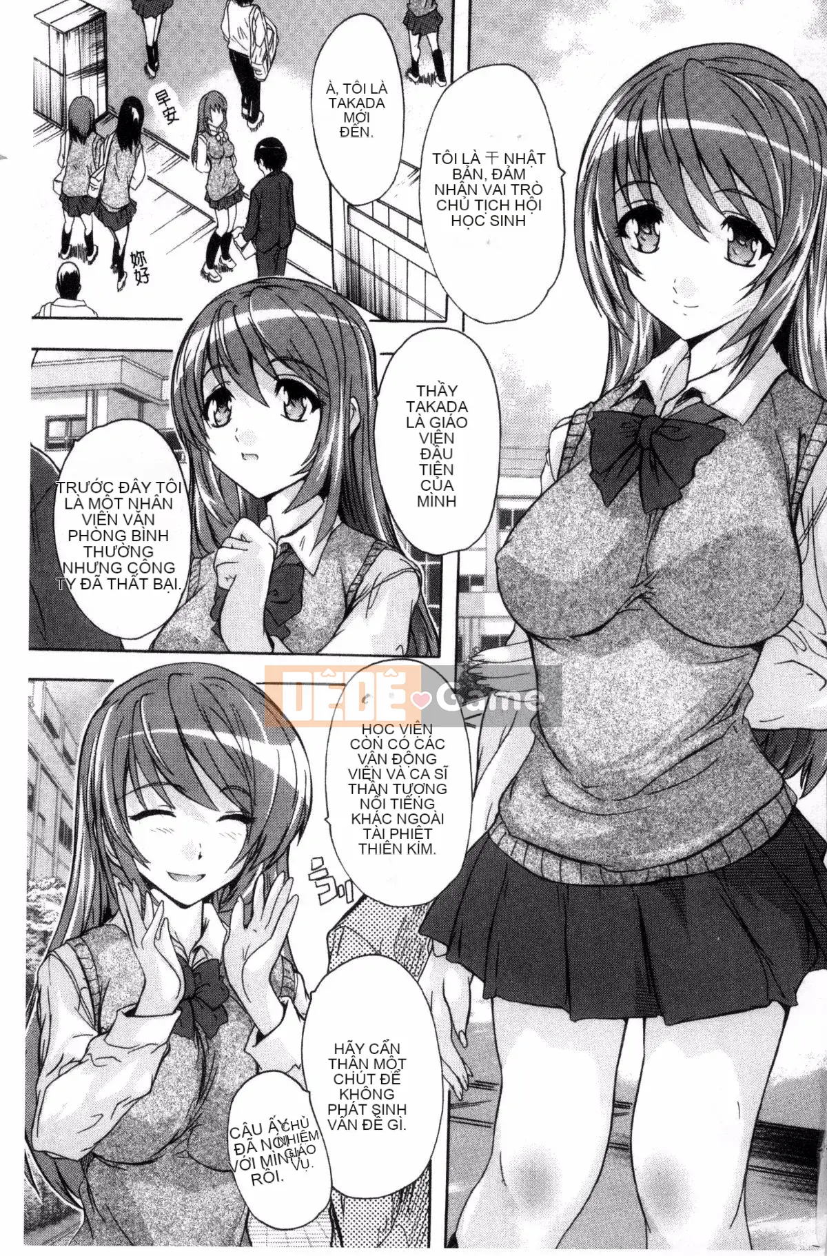 [Wind Workshop][Nazuka Q Ya] Thôi miên!! Thôi miên trường học khỏa thân!