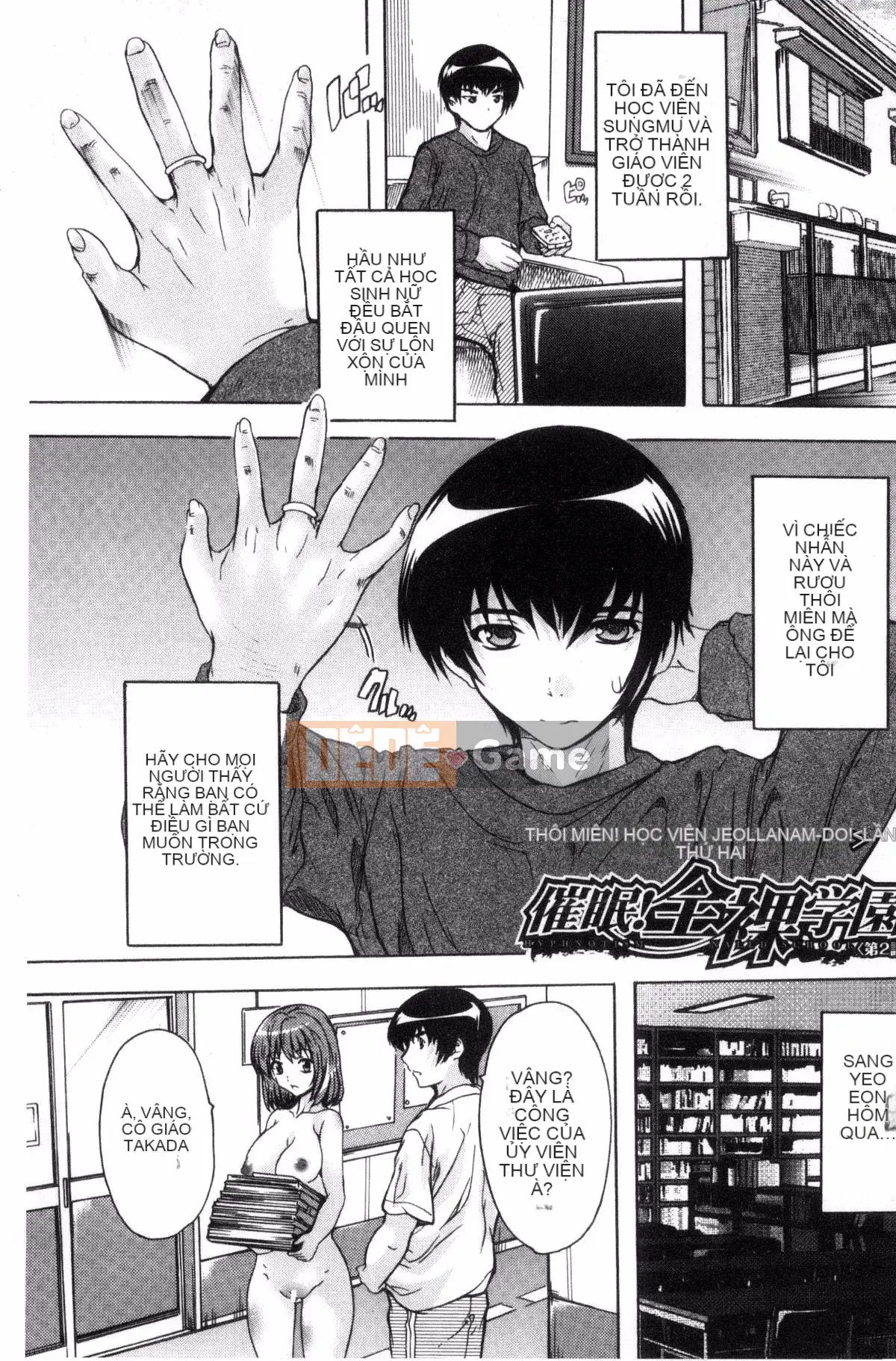 [Wind Workshop][Nazuka Q Ya] Thôi miên!! Thôi miên trường học khỏa thân!