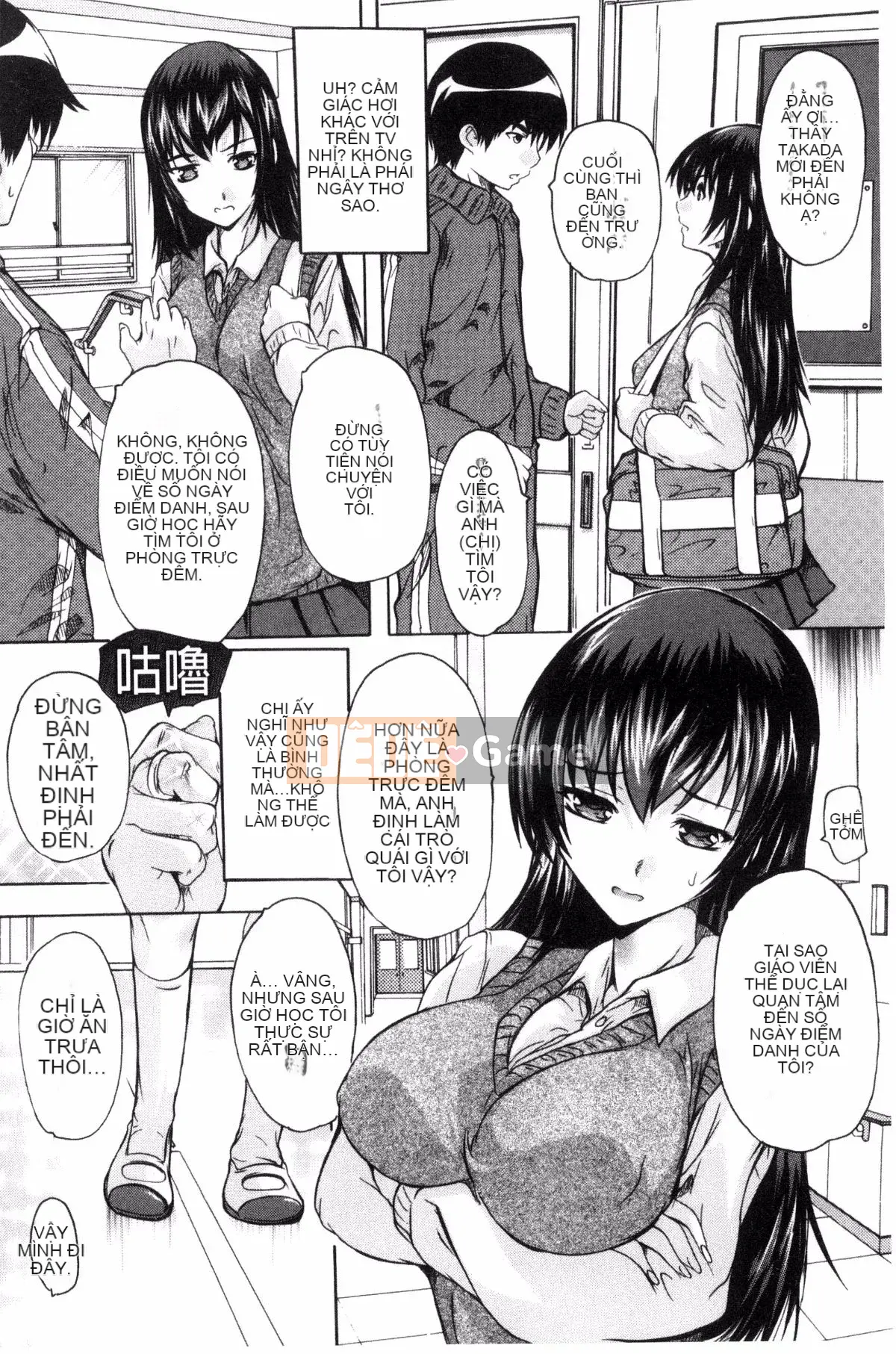 [Wind Workshop][Nazuka Q Ya] Thôi miên!! Thôi miên trường học khỏa thân!