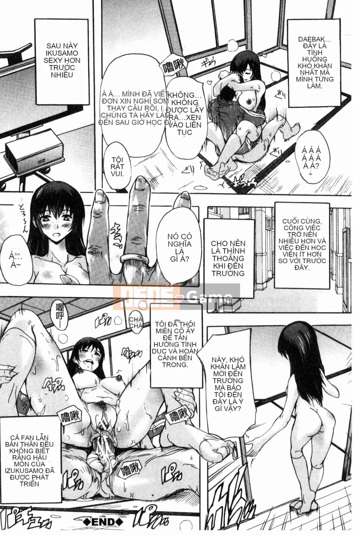 [Wind Workshop][Nazuka Q Ya] Thôi miên!! Thôi miên trường học khỏa thân!