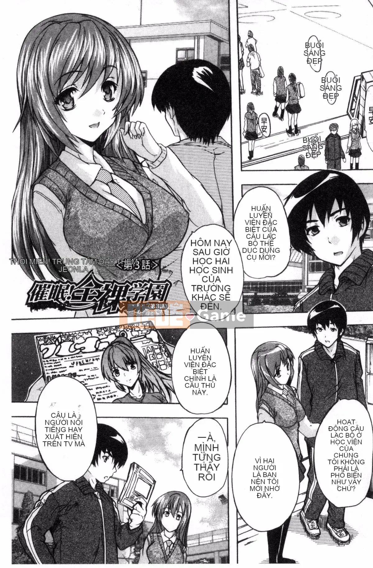 [Wind Workshop][Nazuka Q Ya] Thôi miên!! Thôi miên trường học khỏa thân!