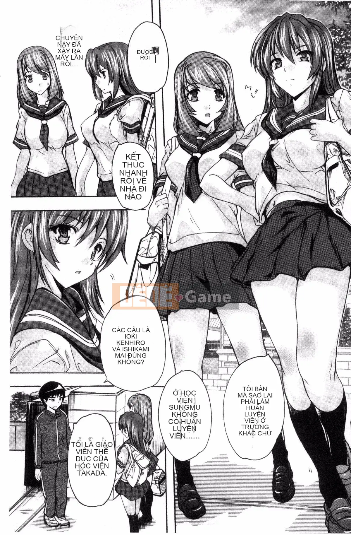 [Wind Workshop][Nazuka Q Ya] Thôi miên!! Thôi miên trường học khỏa thân!